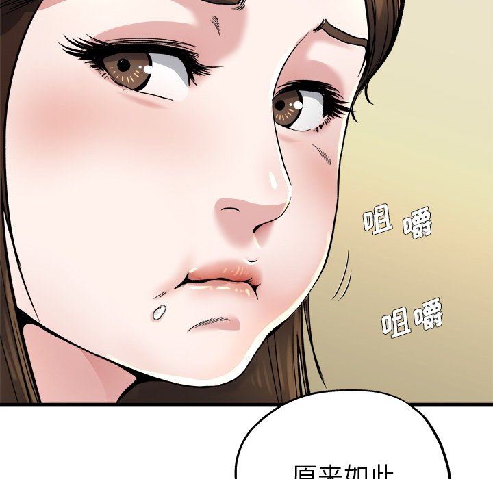 单身爸爸想恋爱  第9话 漫画图片28.jpg