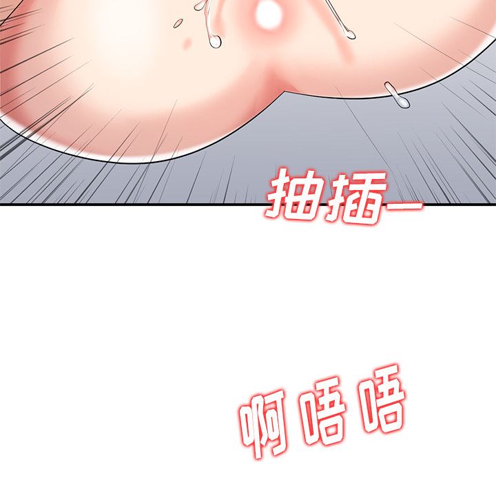 韩国污漫画 天降夢中人 第1话 78