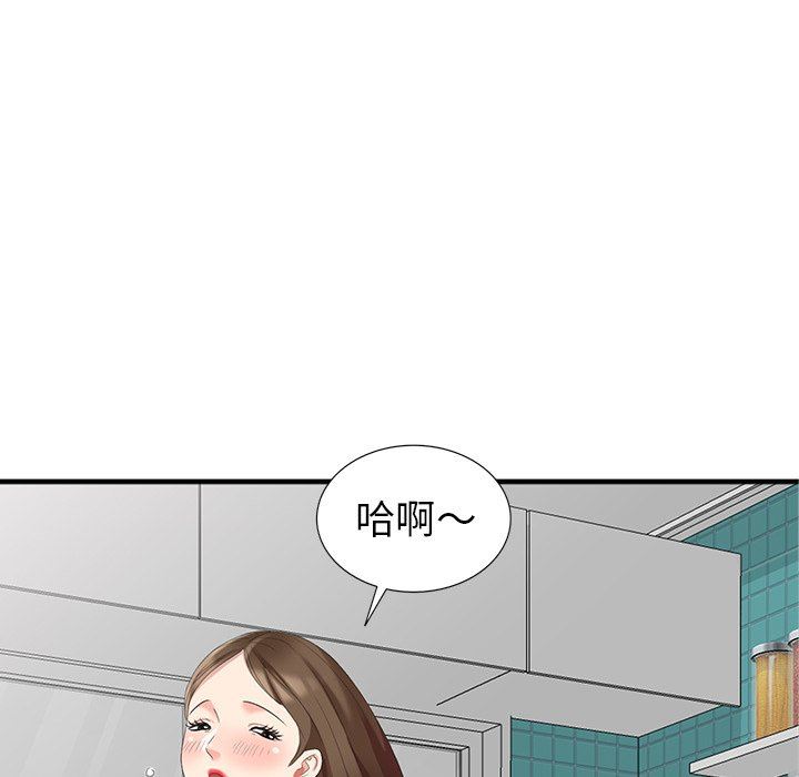 韩国污漫画 天降夢中人 第10话 106