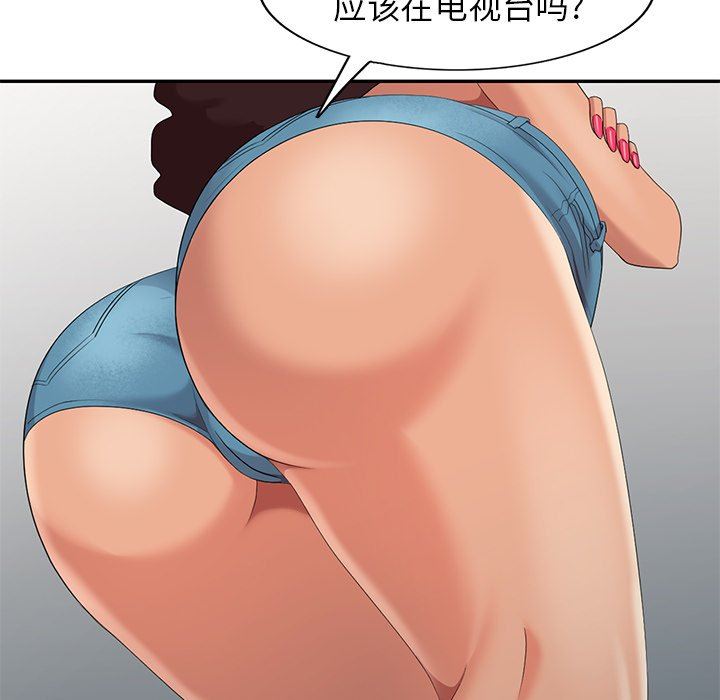 韩国污漫画 天降夢中人 第12话 17