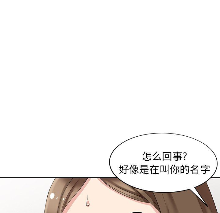 韩国污漫画 天降夢中人 第15话 86