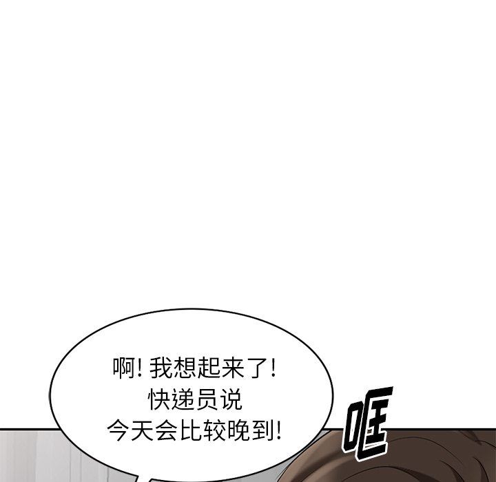 韩国污漫画 天降夢中人 第15话 88