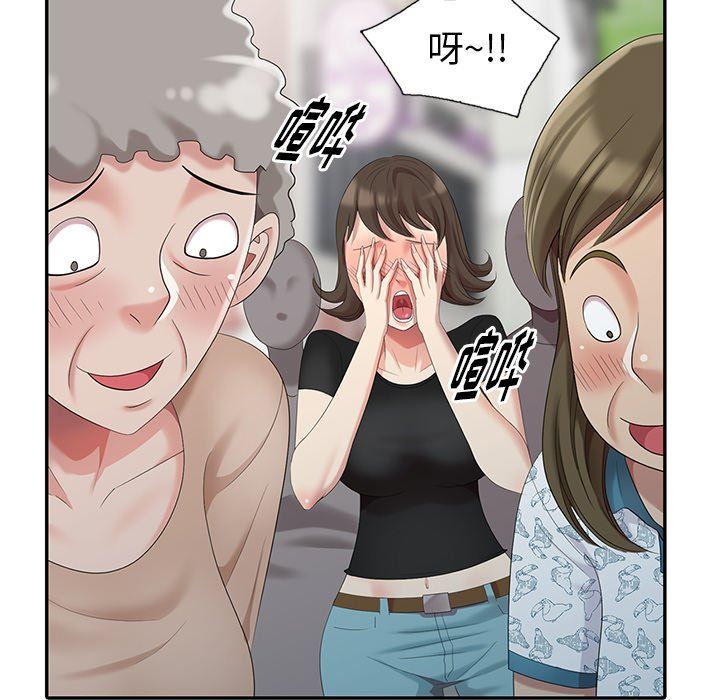 韩国污漫画 天降夢中人 第17话 25