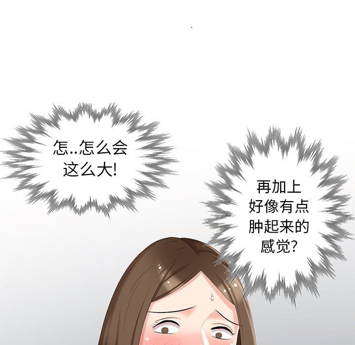 韩国污漫画 天降夢中人 第18话 23
