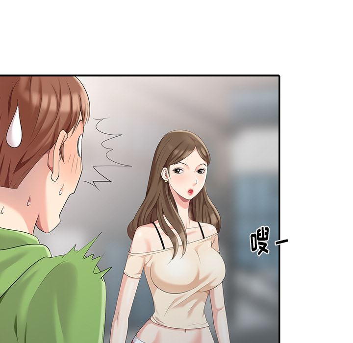 韩国污漫画 天降夢中人 第2话 35