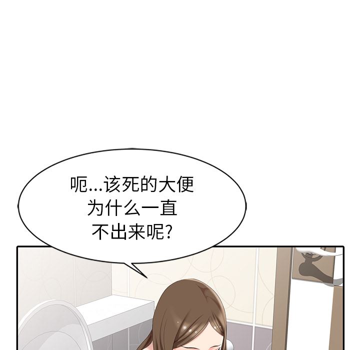 韩国污漫画 天降夢中人 第2话 89