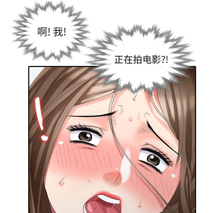 韩国污漫画 天降夢中人 第20话 59