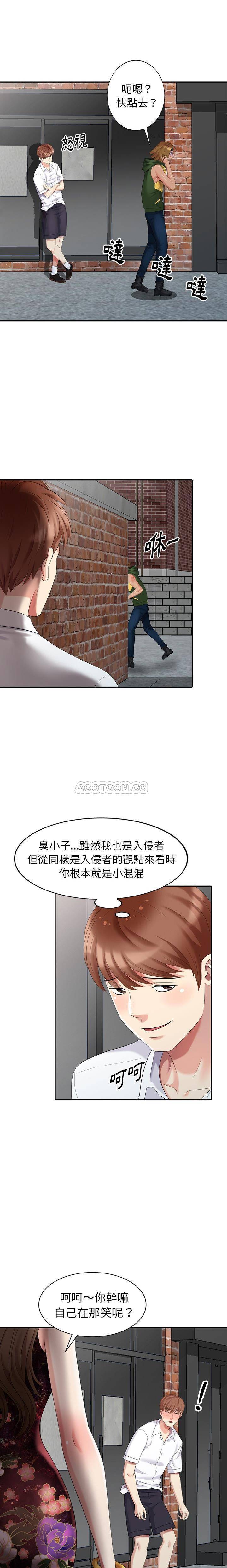 韩国污漫画 天降夢中人 第22话 15