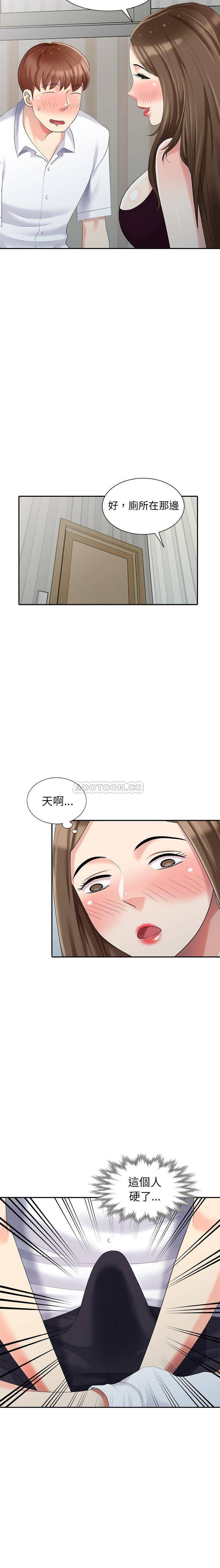 韩国污漫画 天降夢中人 第23话 4
