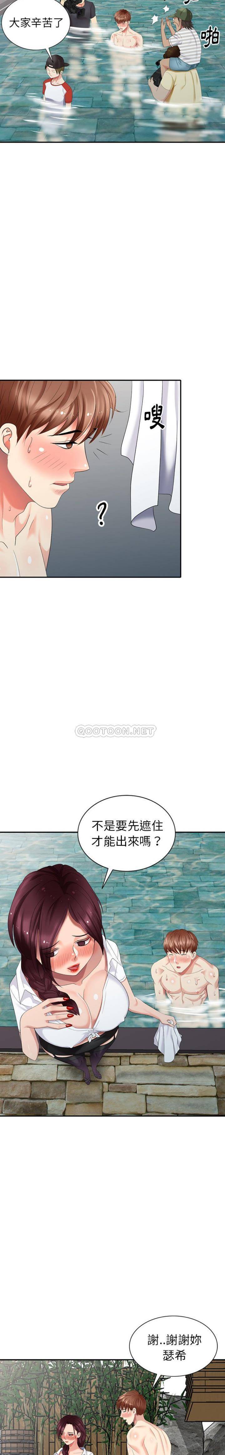 韩国污漫画 天降夢中人 第36话 5