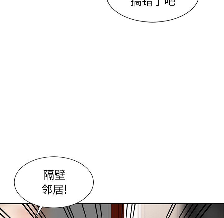 韩国污漫画 天降夢中人 第4话 10