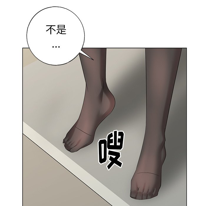 韩国污漫画 天降夢中人 第44话 143