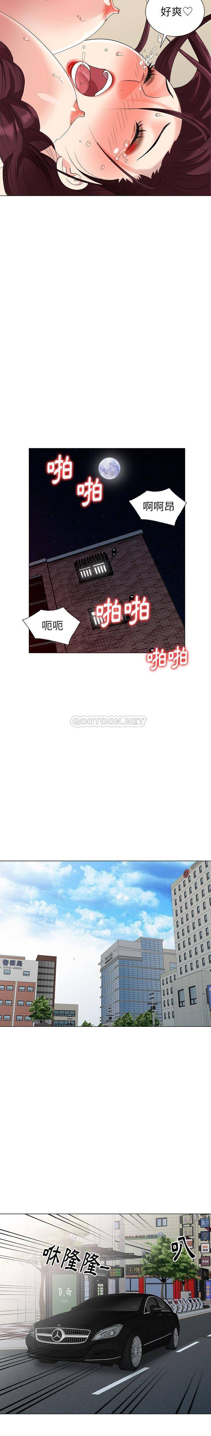 韩国污漫画 天降夢中人 第45话 12