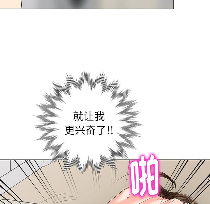 韩国污漫画 天降夢中人 第45话 29