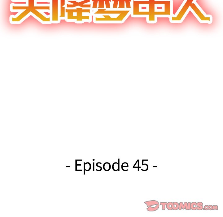 韩漫《天降梦中人》第45話 全集在线阅读 36