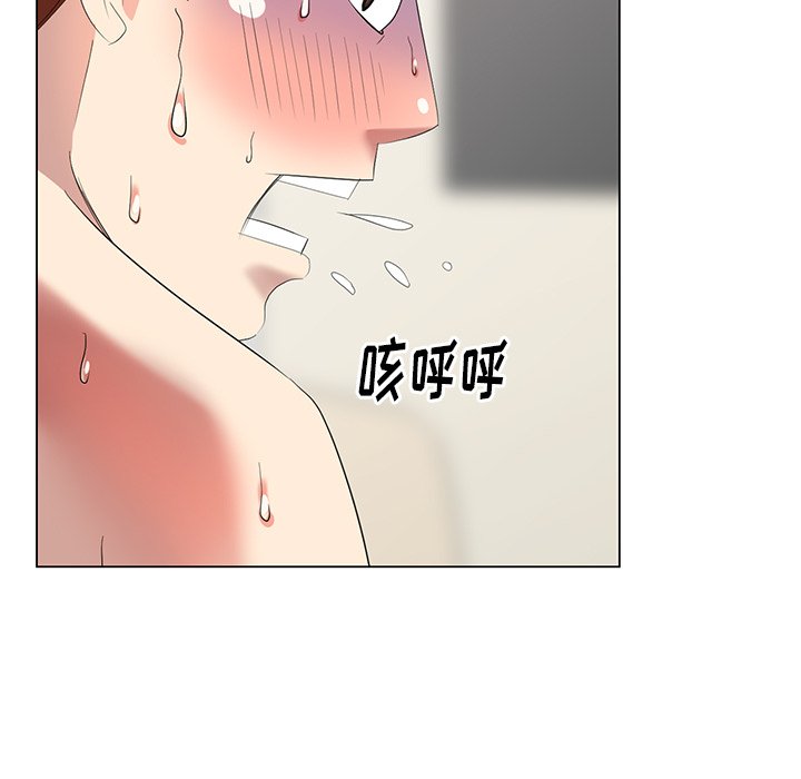 韩国污漫画 天降夢中人 第45话 57