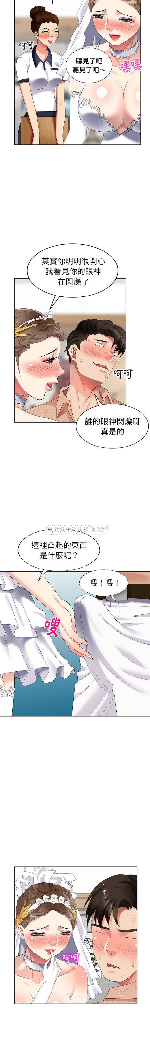 韩国污漫画 天降夢中人 第49话 12