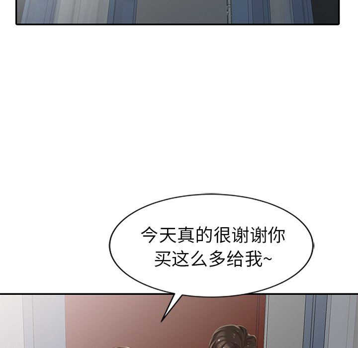 韩国污漫画 天降夢中人 第5话 18