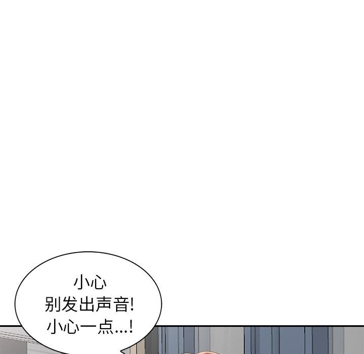 韩国污漫画 天降夢中人 第7话 67