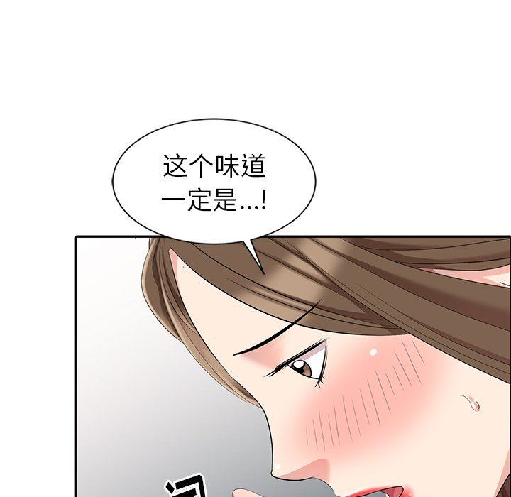 韩国污漫画 天降夢中人 第8话 23