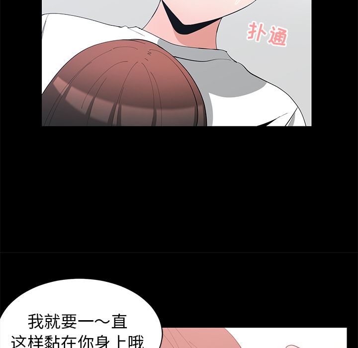 青梅竹马  第1话 漫画图片20.jpg