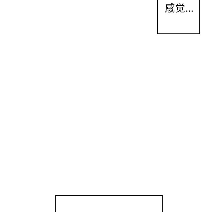 青梅竹马  第1话 漫画图片97.jpg