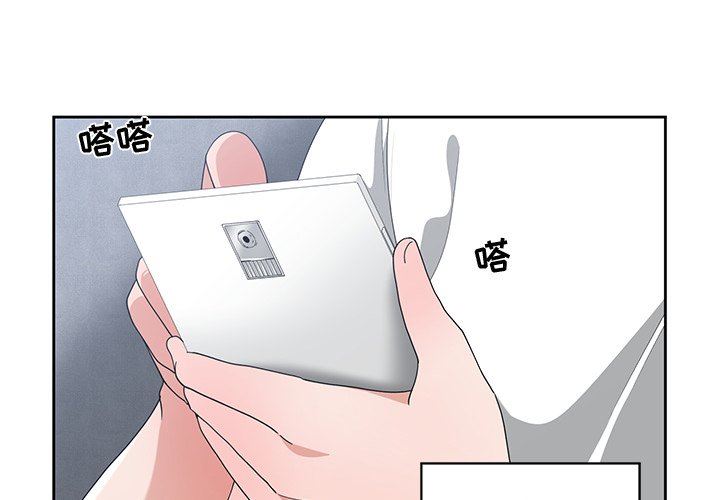 青梅竹马  第11话 漫画图片3.jpg