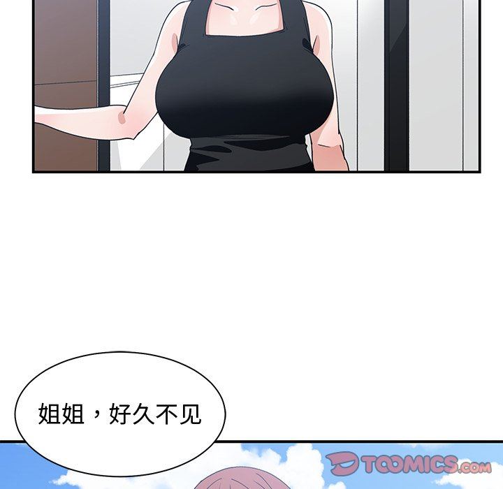 青梅竹马  第11话 漫画图片38.jpg