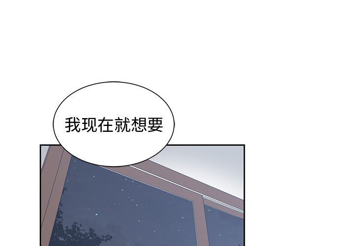 青梅竹马  第13话 漫画图片1.jpg