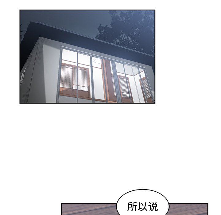 青梅竹马  第14话 漫画图片32.jpg