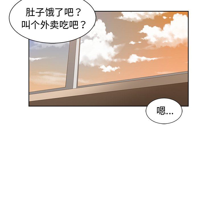 青梅竹马  第16话 漫画图片68.jpg