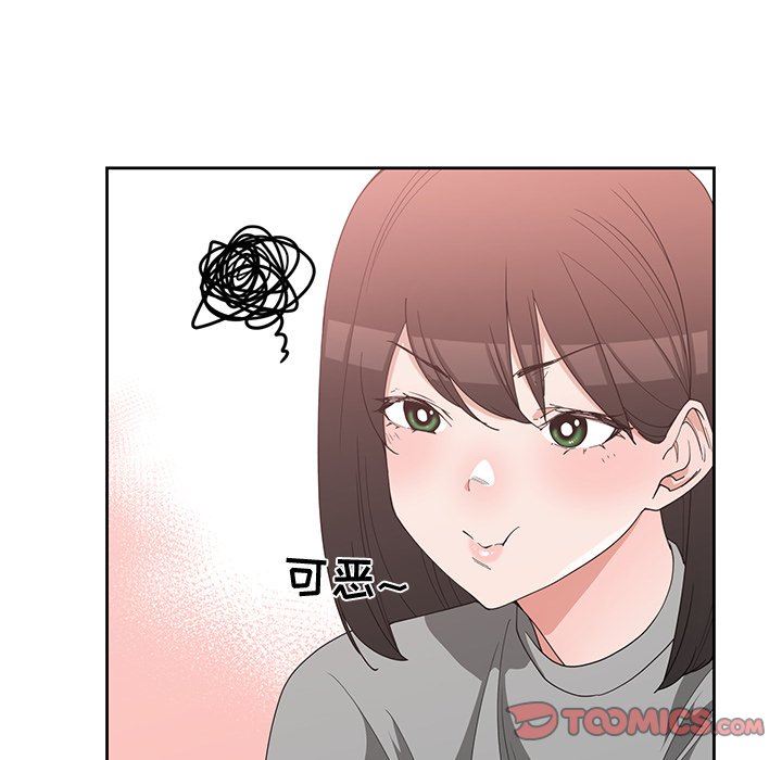 青梅竹马  第19话 漫画图片18.jpg