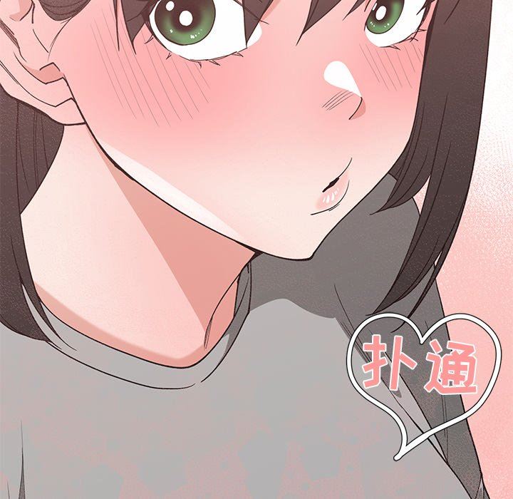 青梅竹马  第19话 漫画图片56.jpg