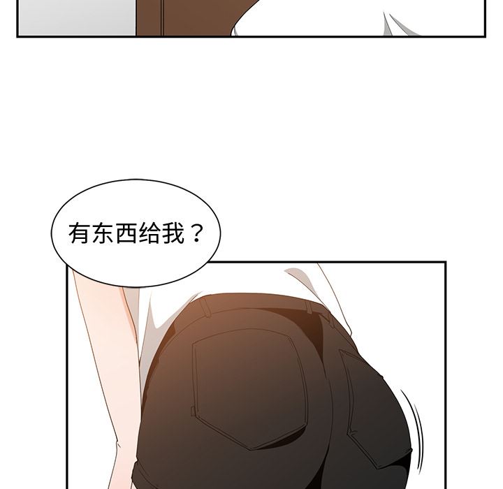 青梅竹马  第2话 漫画图片16.jpg