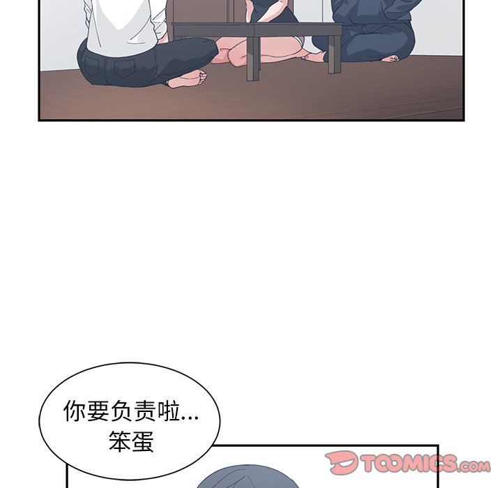 青梅竹马  第22话 漫画图片26.jpg