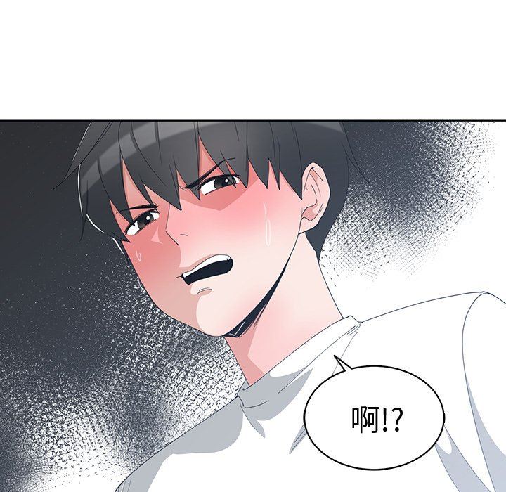 青梅竹马  第3话 漫画图片73.jpg