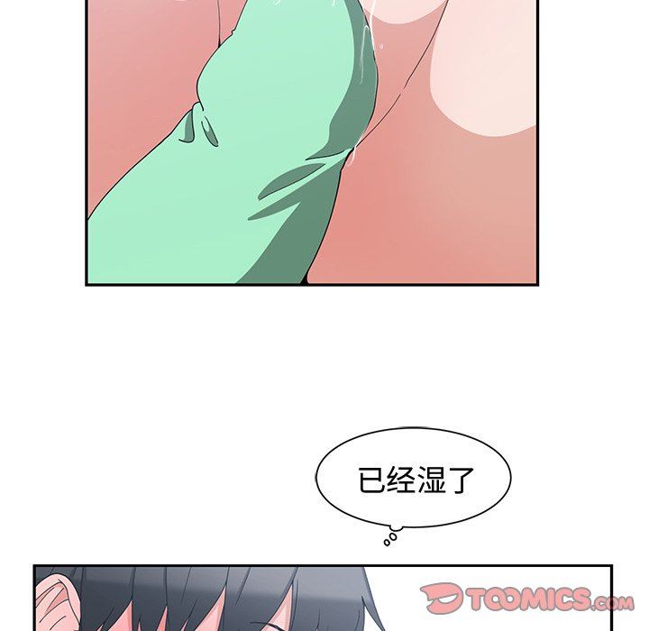 青梅竹马  第4话 漫画图片38.jpg