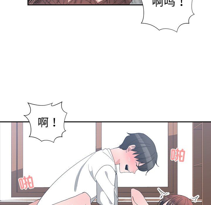 青梅竹马  第4话 漫画图片63.jpg