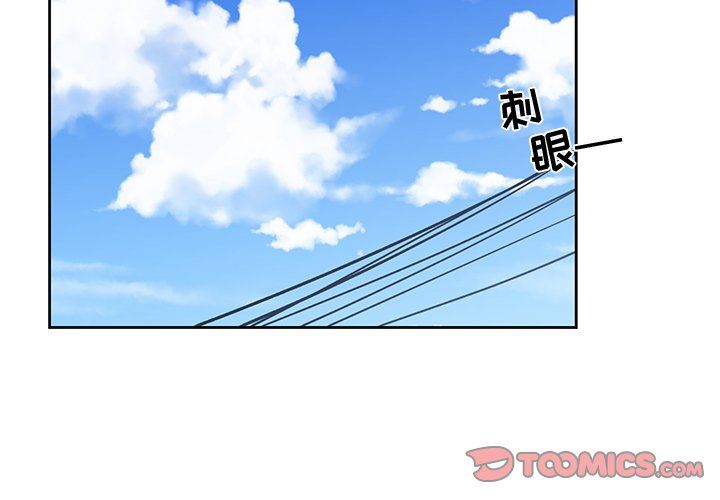 青梅竹马  第5话 漫画图片2.jpg