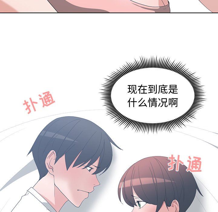 青梅竹马  第8话 漫画图片76.jpg