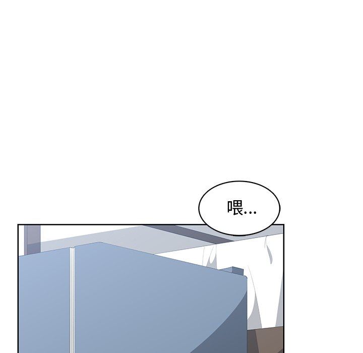 青梅竹马  第9话 漫画图片29.jpg