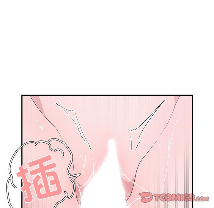 青梅竹马  第9话 漫画图片70.jpg