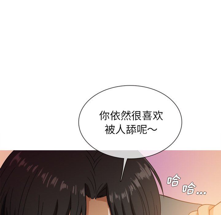 韩国污漫画 勝基的秘密基地 胜基的秘密基地：第13话 50