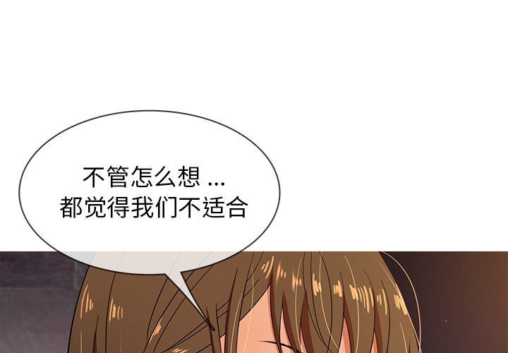 韩国污漫画 勝基的秘密基地 第14话 3