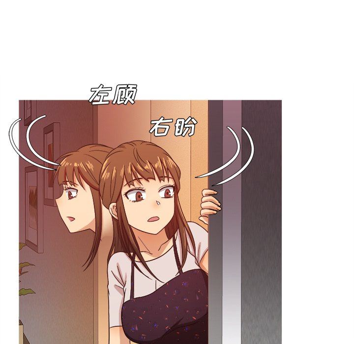 韩国污漫画 勝基的秘密基地 第15话 52