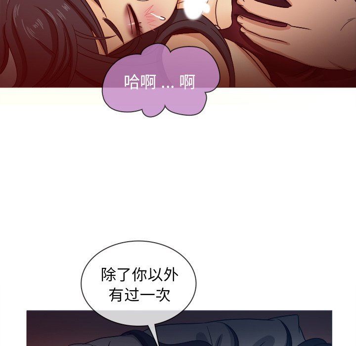 韩国污漫画 勝基的秘密基地 第16话 29