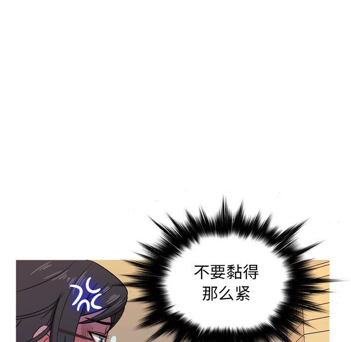 韩国污漫画 勝基的秘密基地 第17话 12