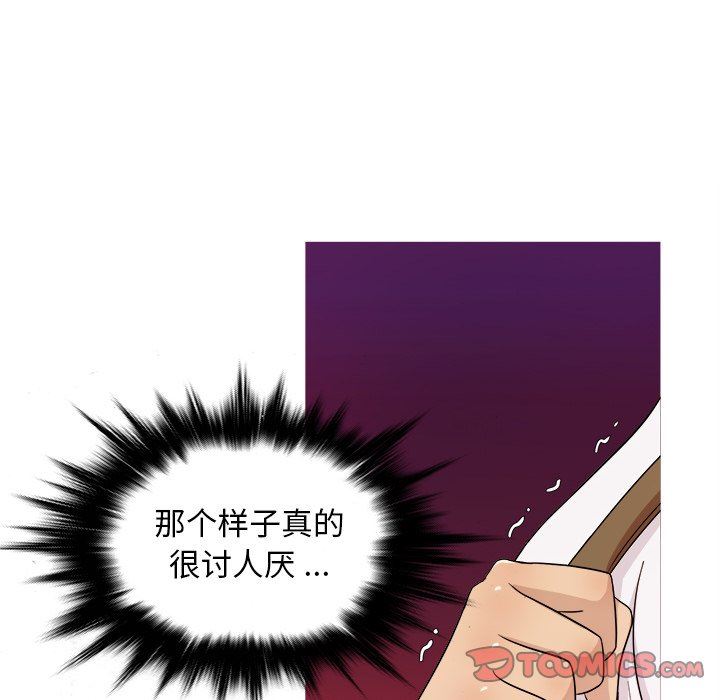 韩国污漫画 勝基的秘密基地 第17话 14