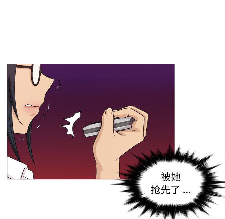 韩国污漫画 勝基的秘密基地 第17话 22