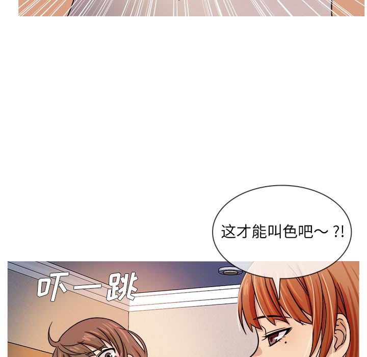 韩国污漫画 勝基的秘密基地 第2话 41